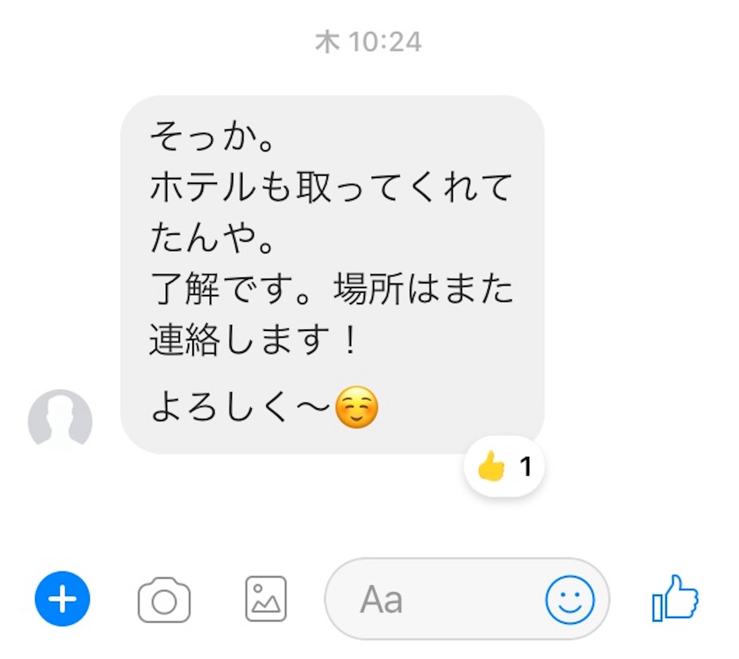 f:id:als20170208:20181109222005j:image f:id:als20170208:20181109222005j:image