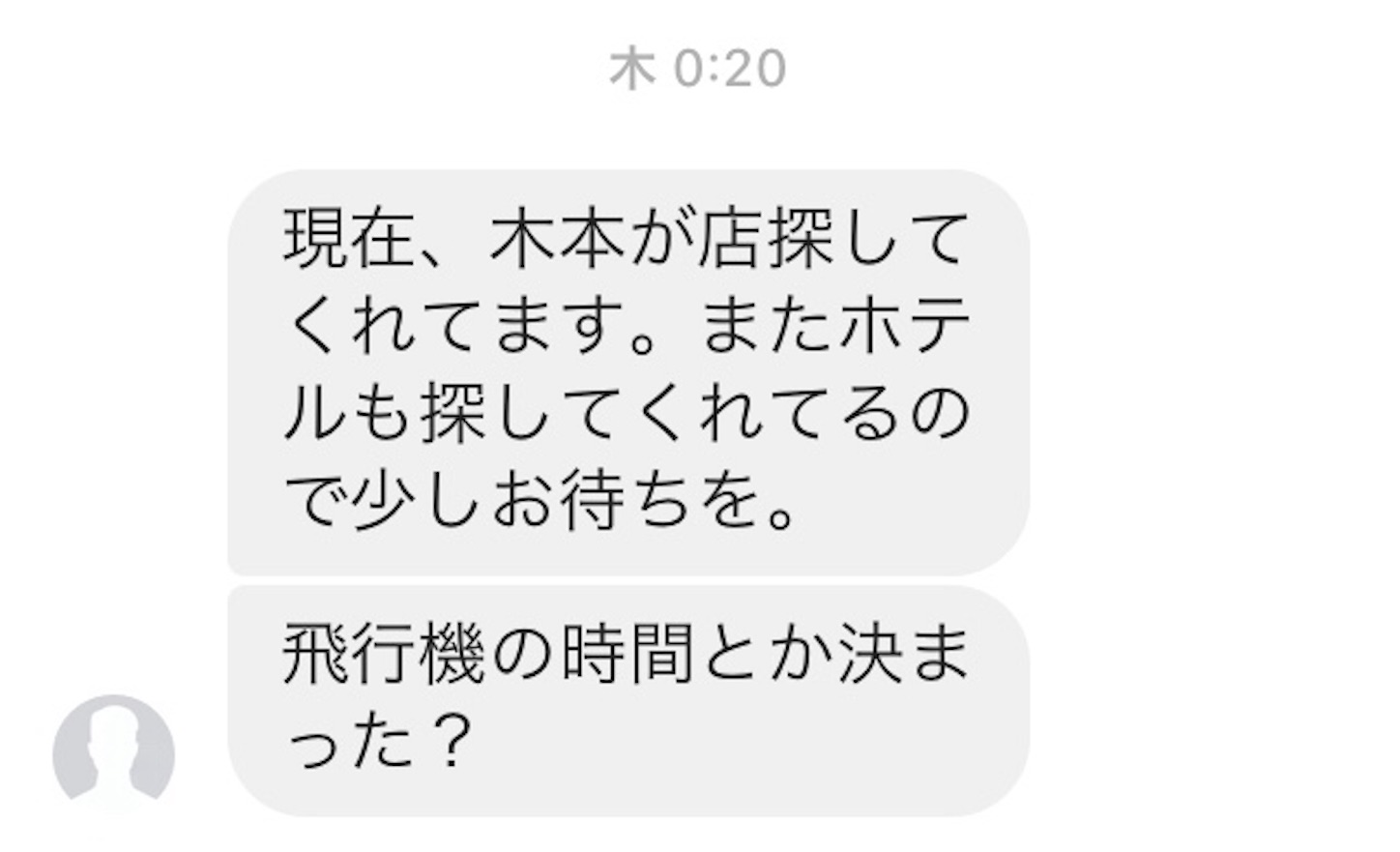 f:id:als20170208:20181109222010j:image f:id:als20170208:20181109222010j:image