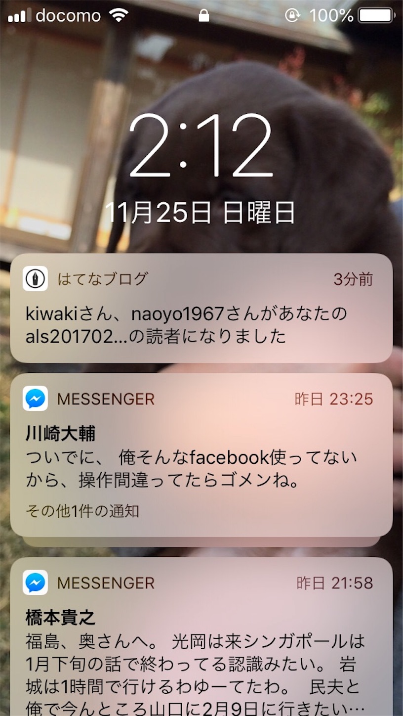 f:id:als20170208:20181130102633j:image f:id:als20170208:20181130102633j:image