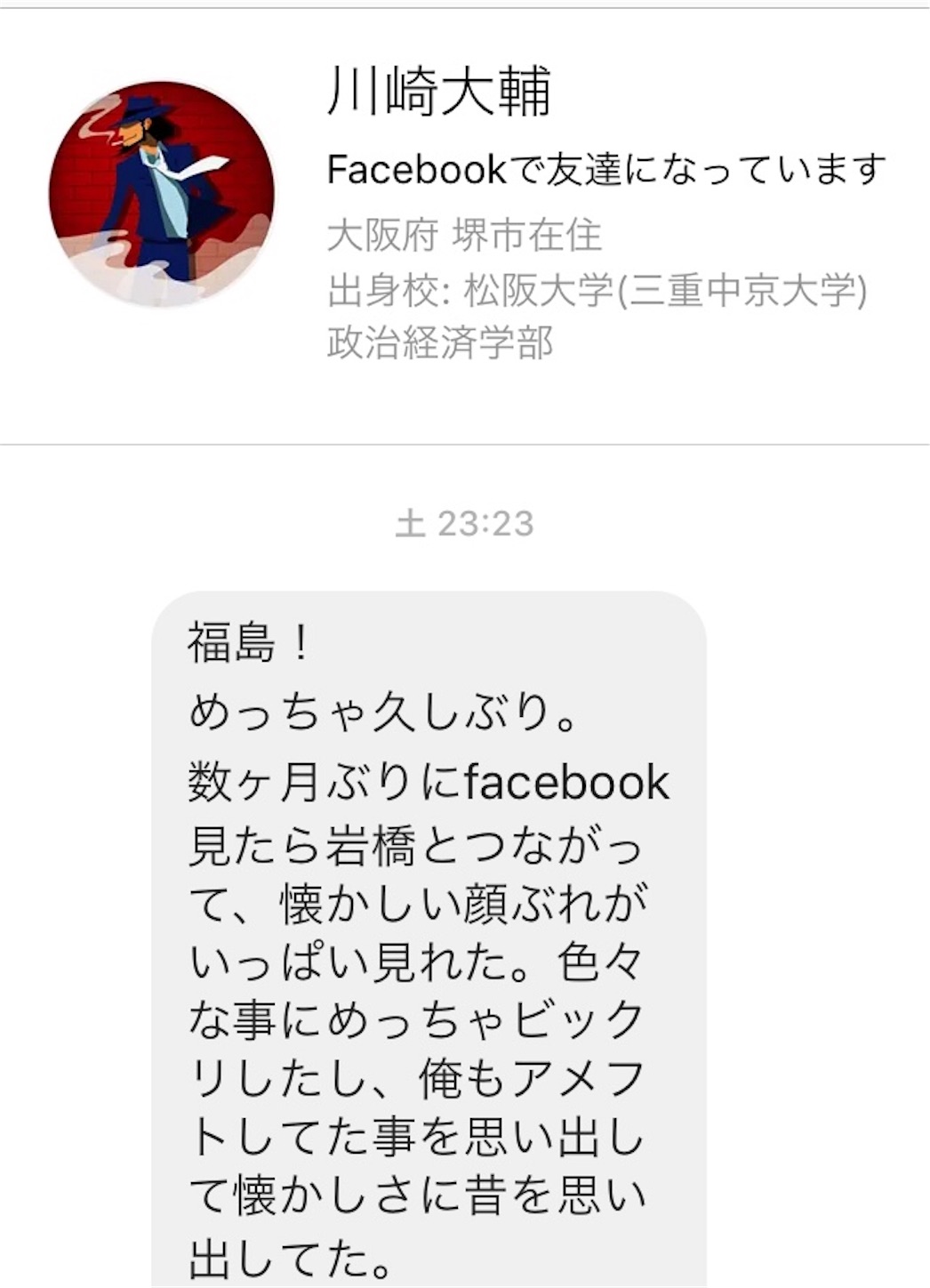 f:id:als20170208:20181130104909j:image f:id:als20170208:20181130104909j:image