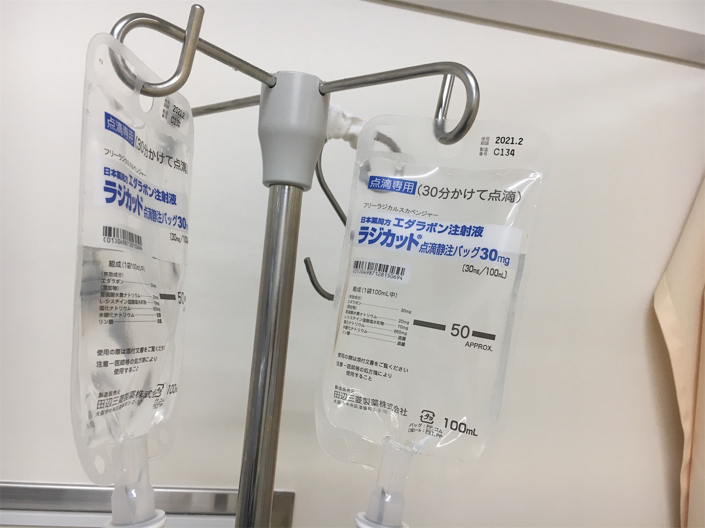 ラジカット点滴、第23クール後半。 - LIVE UP 2022