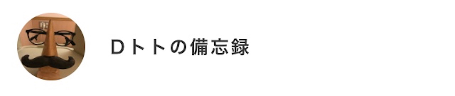 f:id:als20170208:20190119114825j:image