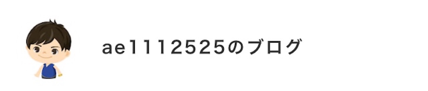 f:id:als20170208:20190119114835j:image