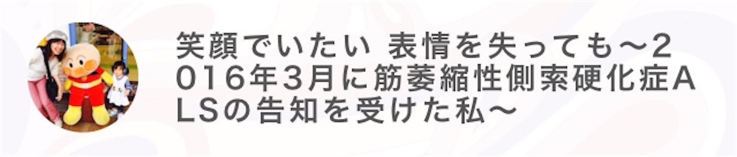 f:id:als20170208:20190119114845j:image