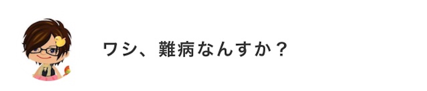 f:id:als20170208:20190119114851j:image