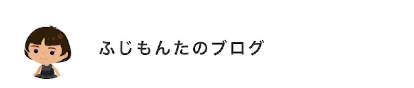 f:id:als20170208:20190119145525j:image