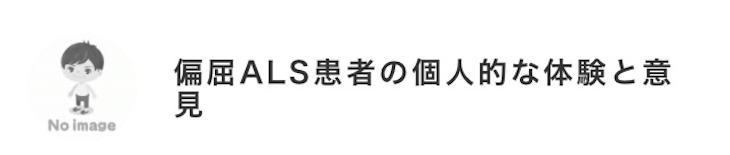 f:id:als20170208:20190119145539j:image