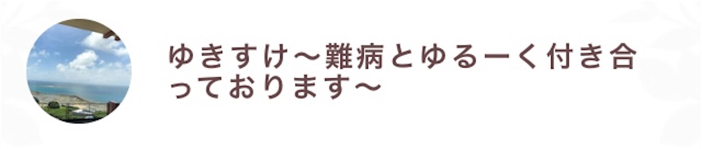 f:id:als20170208:20190119145544j:image