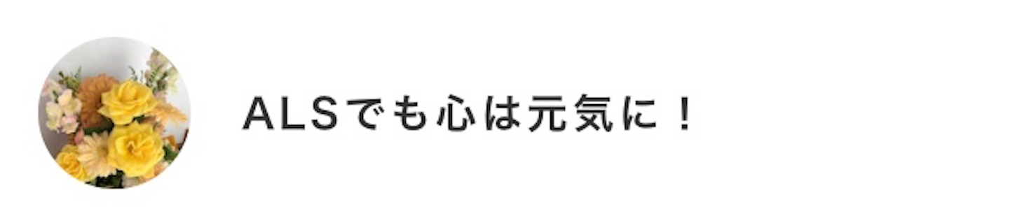 f:id:als20170208:20190119180146j:image
