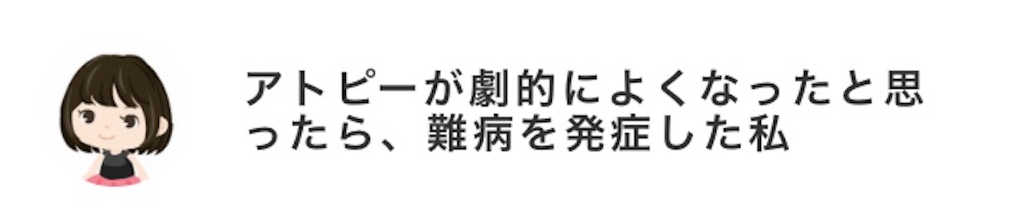 f:id:als20170208:20190119180155j:image