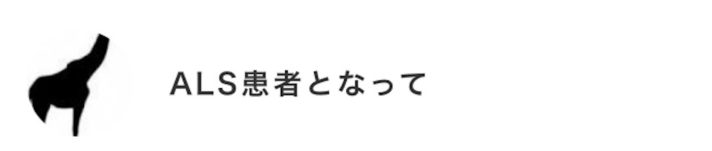 f:id:als20170208:20190119180229j:image