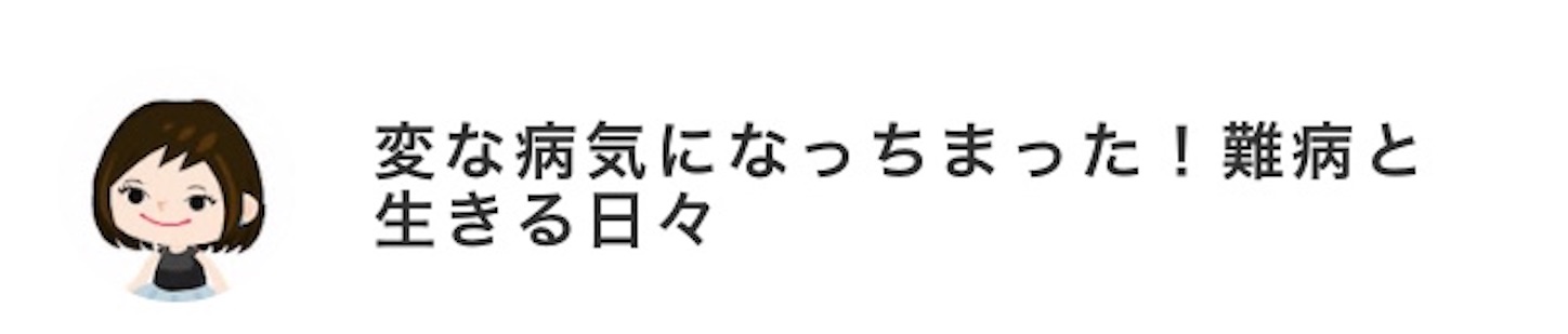 f:id:als20170208:20190119180250j:image