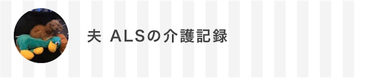 f:id:als20170208:20190119180315j:image
