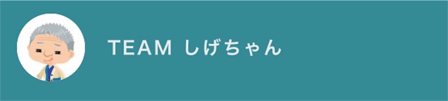 f:id:als20170208:20190119180321j:image