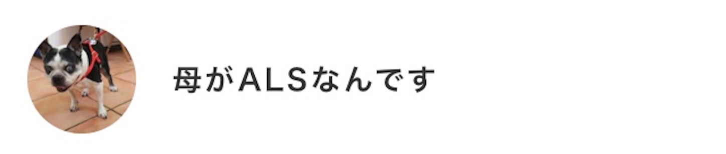f:id:als20170208:20190119180328j:image