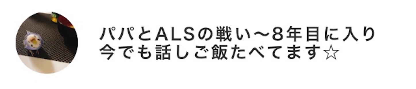 f:id:als20170208:20190119180334j:image