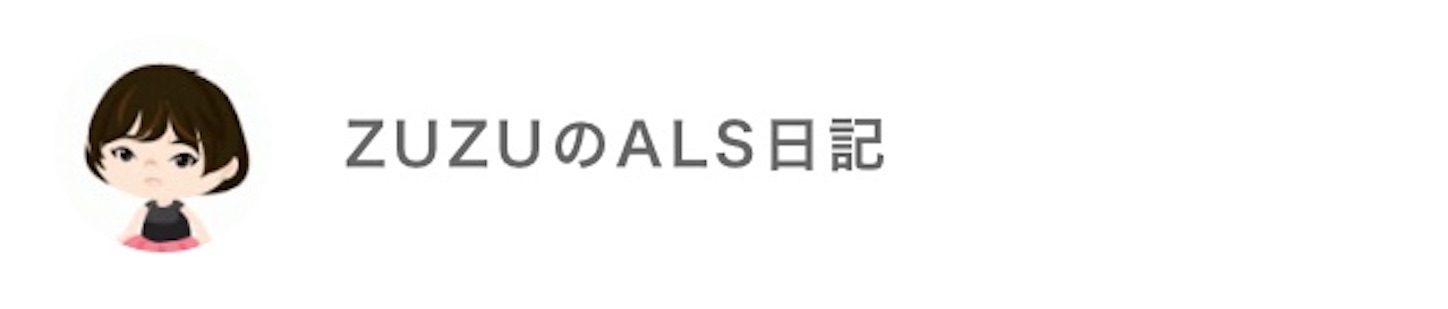 f:id:als20170208:20190119180352j:image