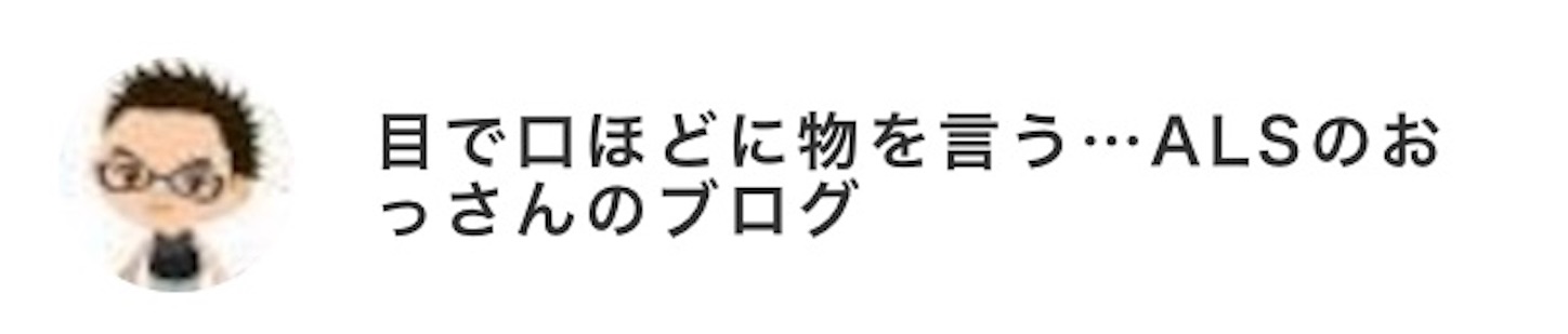 f:id:als20170208:20190119180355j:image