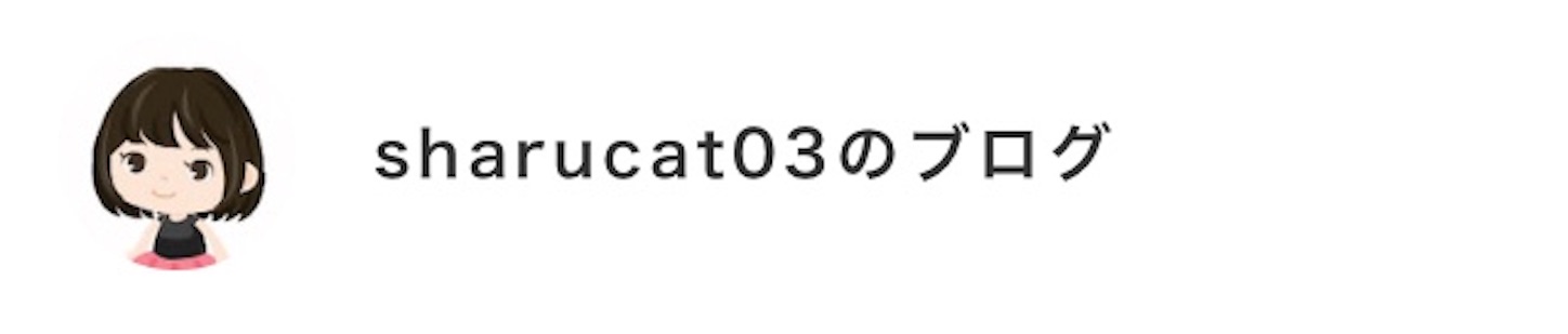 f:id:als20170208:20190119180358j:image