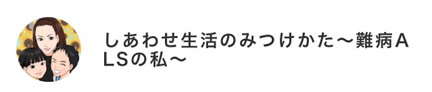 f:id:als20170208:20190119180401j:image