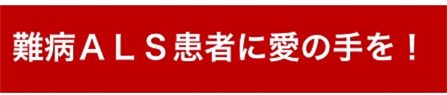 f:id:als20170208:20190119180405j:image