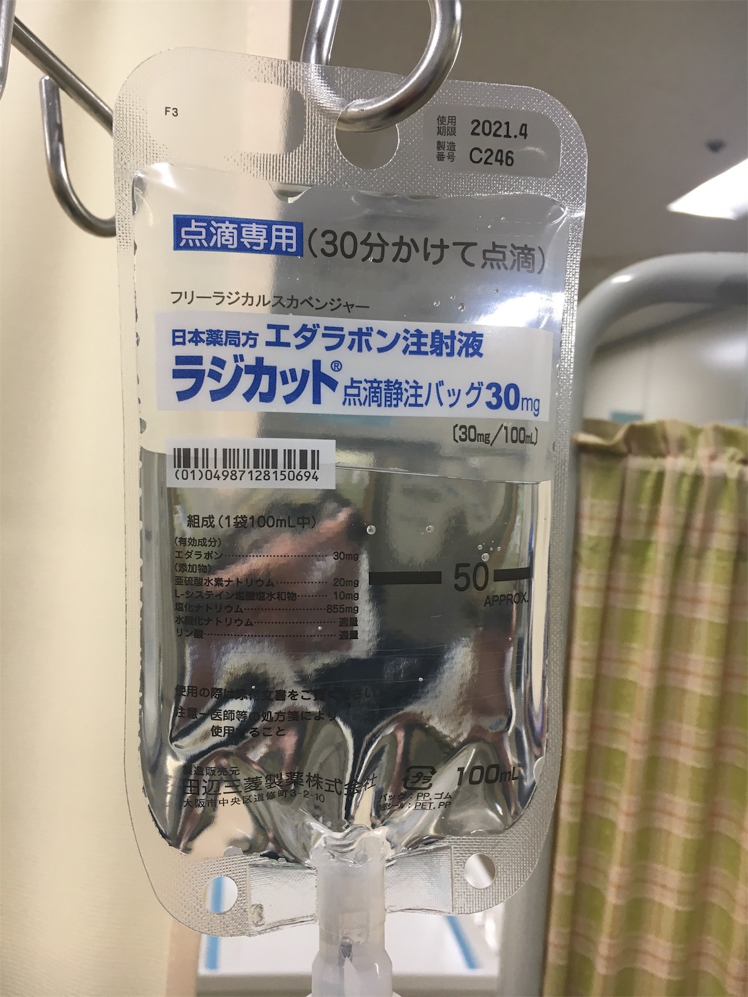 f:id:als20170208:20190224141641j:image