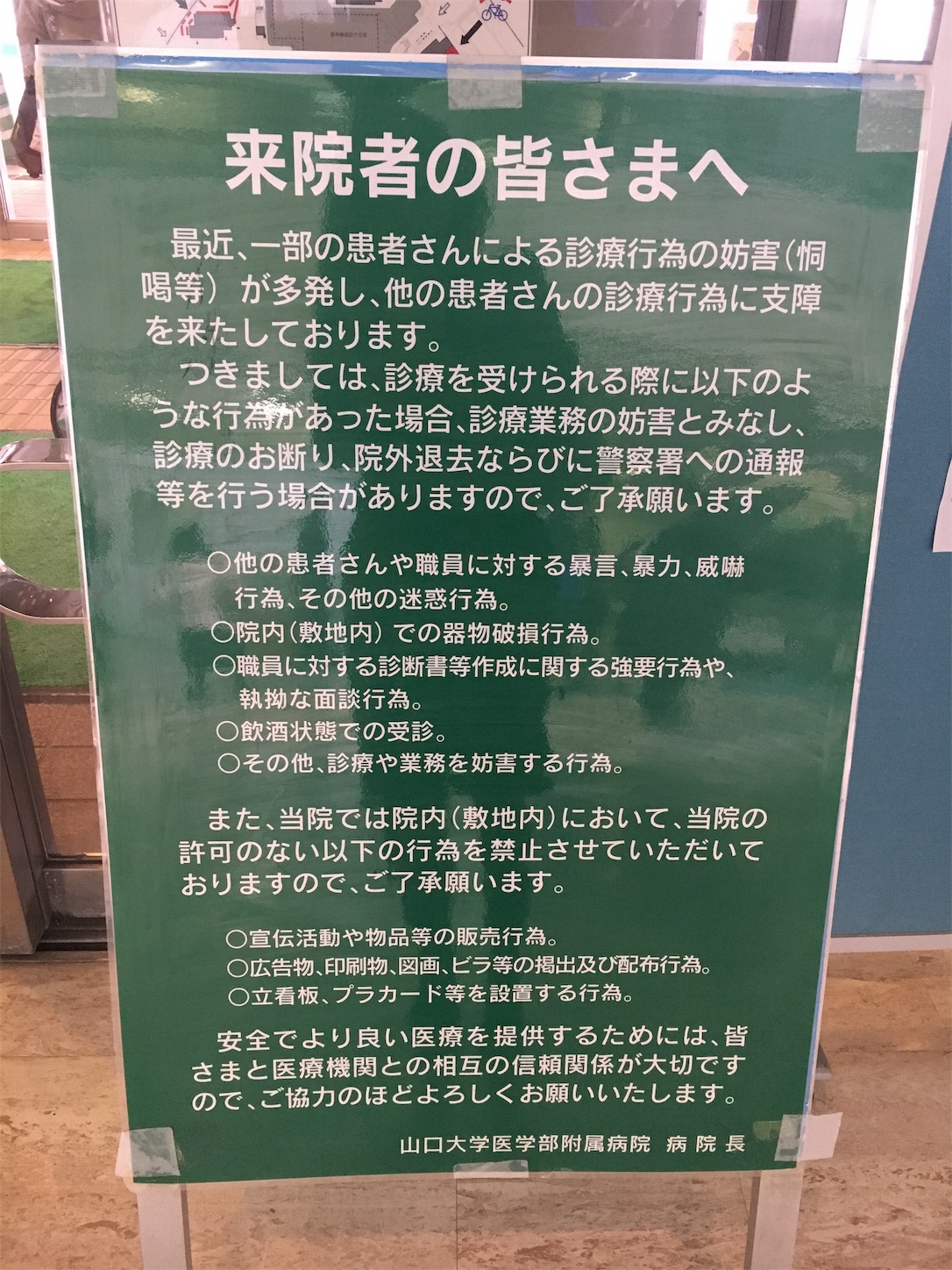 f:id:als20170208:20190224141650j:image