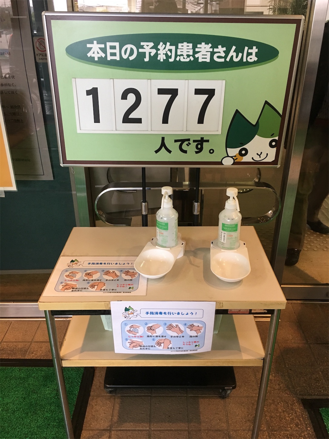 f:id:als20170208:20190312124717j:image