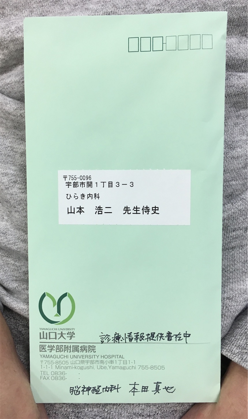f:id:als20170208:20190312124736j:image