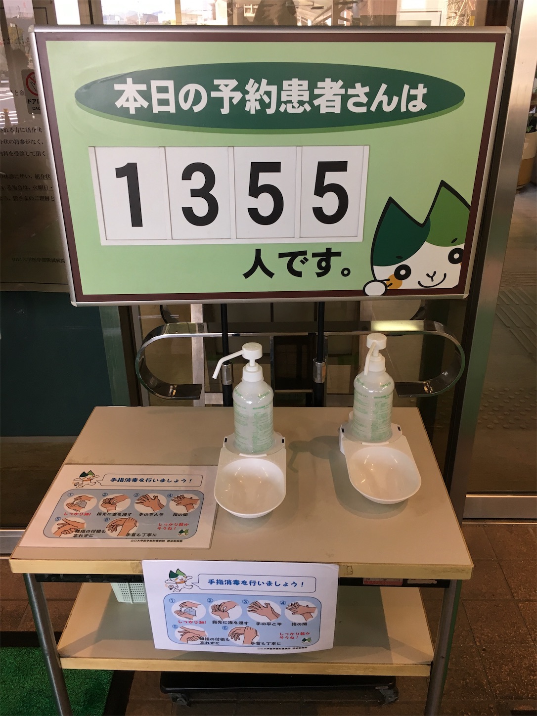 f:id:als20170208:20190405101201j:image f:id:als20170208:20190405101201j:image