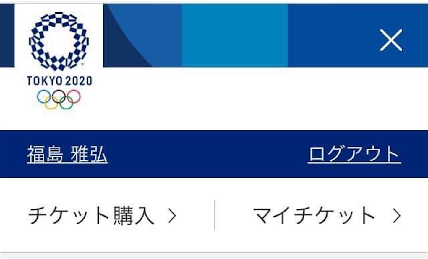 f:id:als20170208:20190620232040j:image