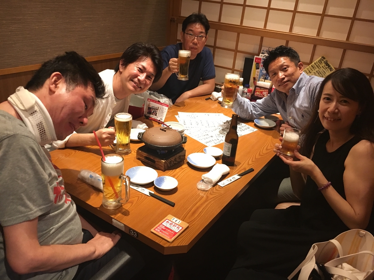 f:id:als20170208:20190705153349j:plain f:id:als20170208:20190705153349j:plain