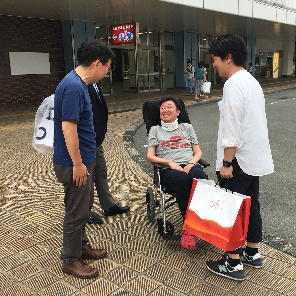 f:id:als20170208:20190705175147j:plain f:id:als20170208:20190705175147j:plain