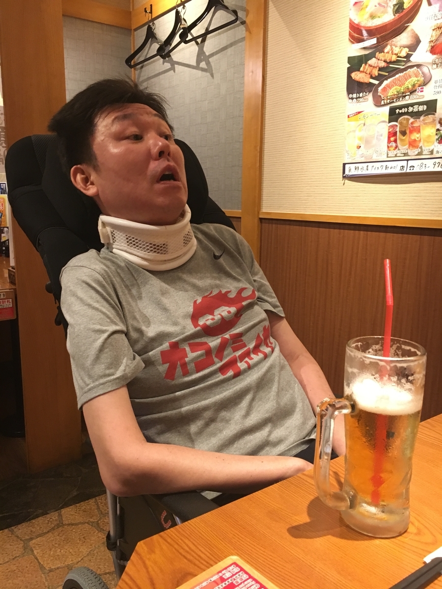 f:id:als20170208:20190705195811j:plain f:id:als20170208:20190705195811j:plain