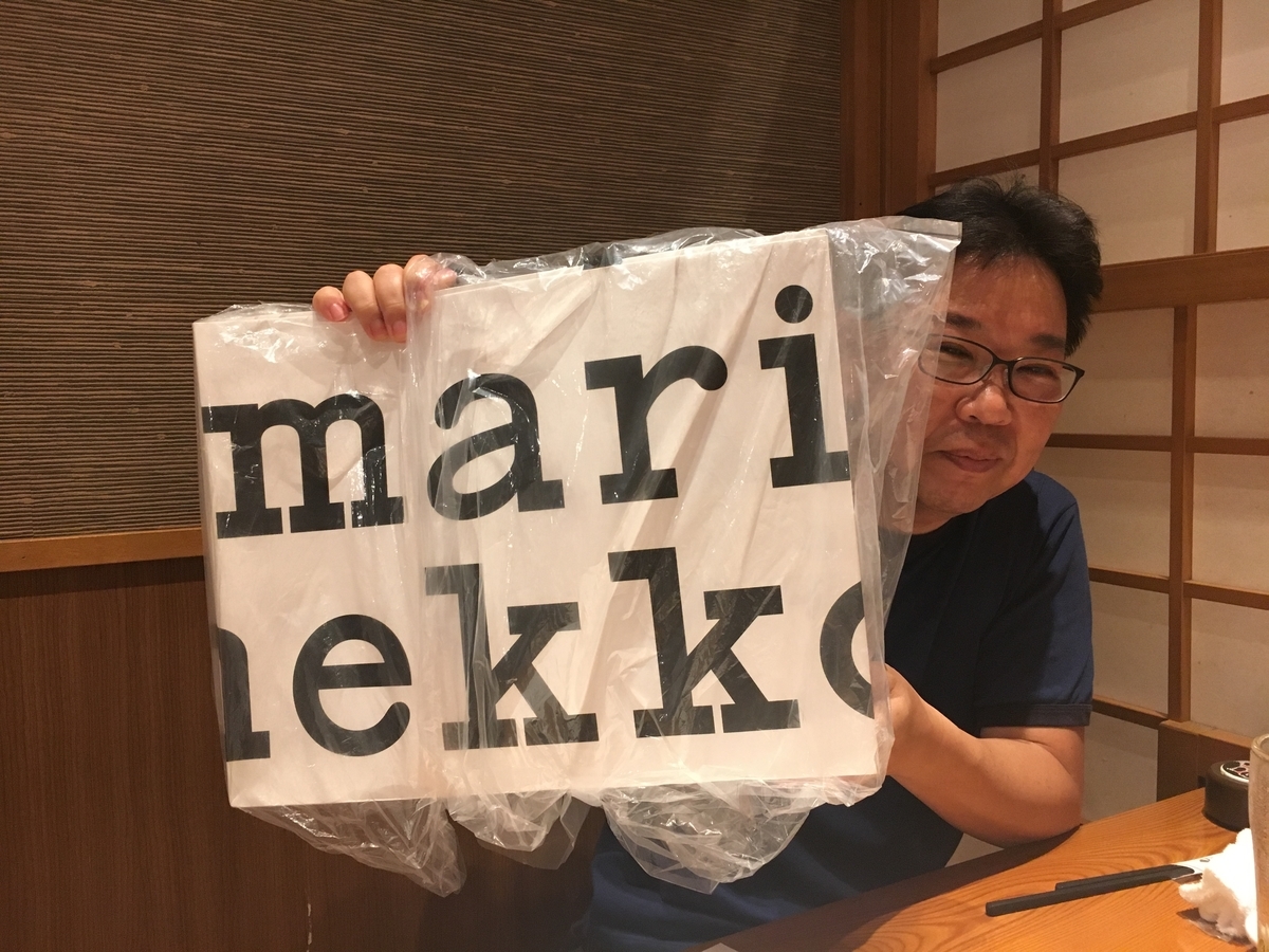 f:id:als20170208:20190705200233j:plain f:id:als20170208:20190705200233j:plain