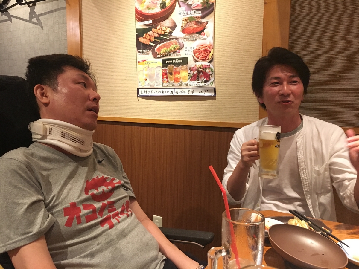 f:id:als20170208:20190705201226j:plain f:id:als20170208:20190705201226j:plain