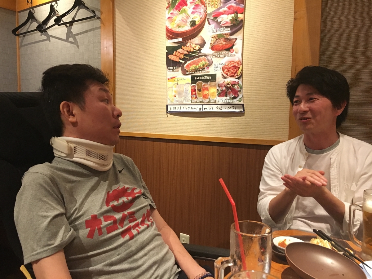 f:id:als20170208:20190705201540j:plain f:id:als20170208:20190705201540j:plain