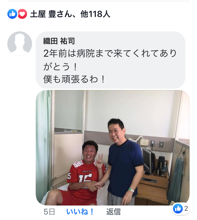 f:id:als20170208:20190711045359p:plain