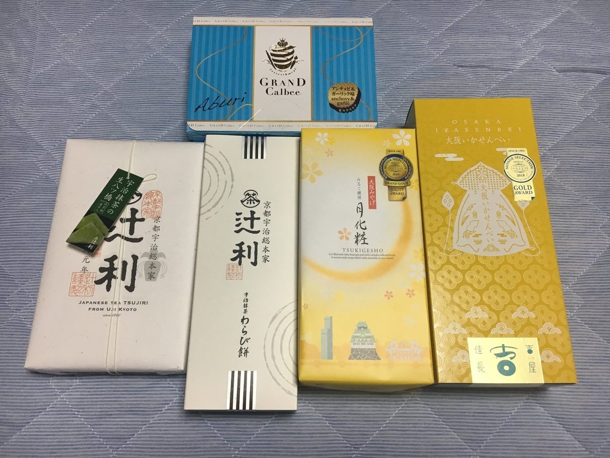 f:id:als20170208:20190711045809j:plain