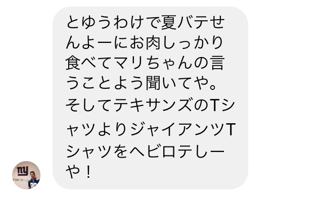 f:id:als20170208:20190711051448p:plain