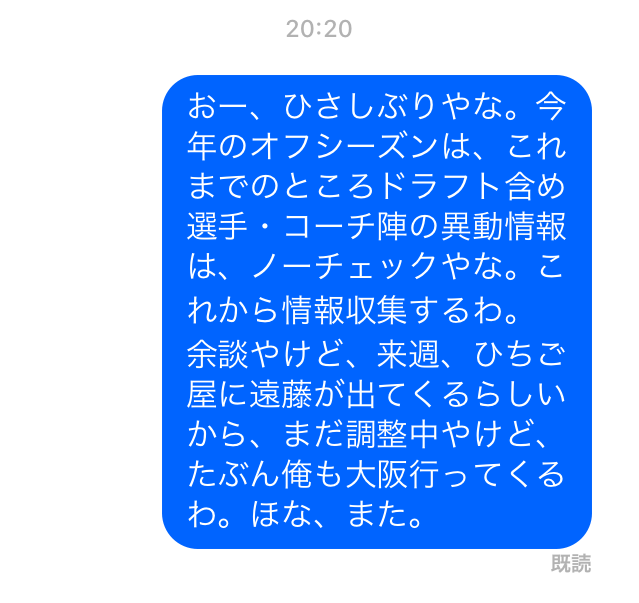 f:id:als20170208:20190711051510p:plain