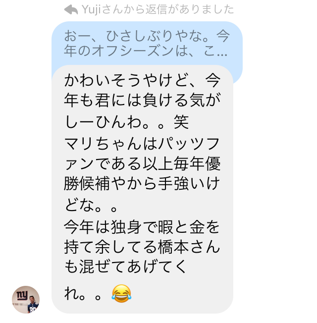 f:id:als20170208:20190711051538p:plain