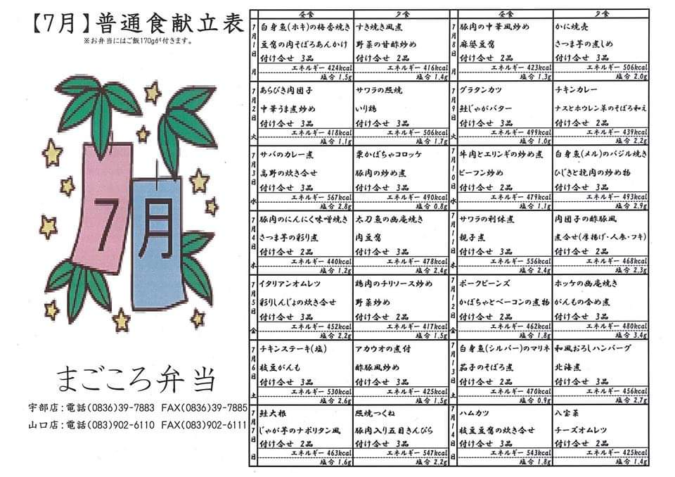 f:id:als20170208:20190711213804p:plain
