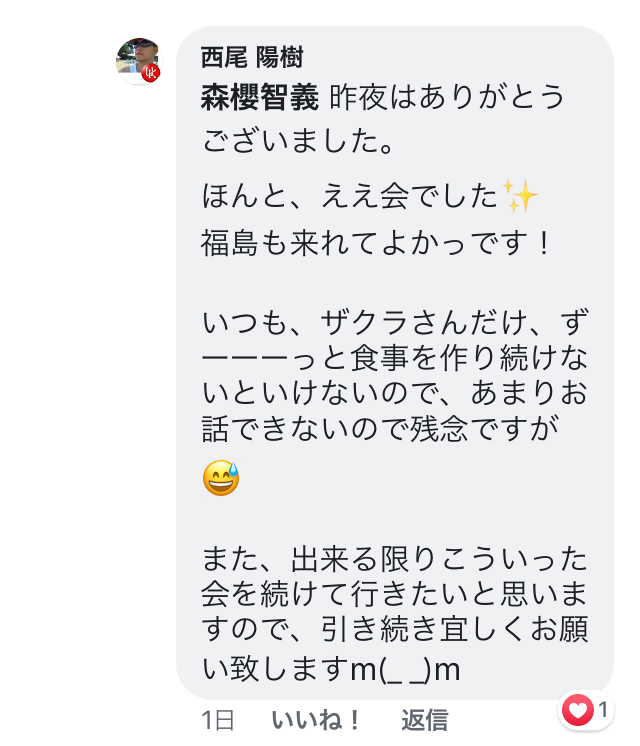 f:id:als20170208:20190718223202p:plain