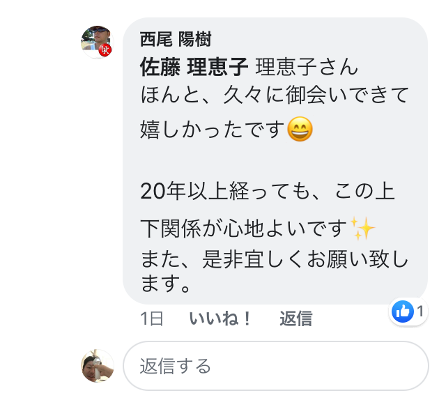 f:id:als20170208:20190718223311p:plain