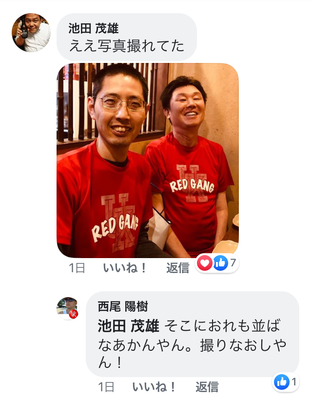 f:id:als20170208:20190718223342p:plain