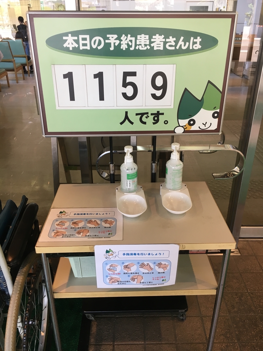 f:id:als20170208:20190725173748j:plain