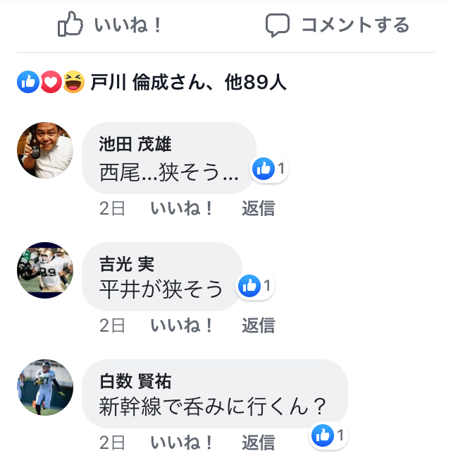 f:id:als20170208:20190810170859p:plain