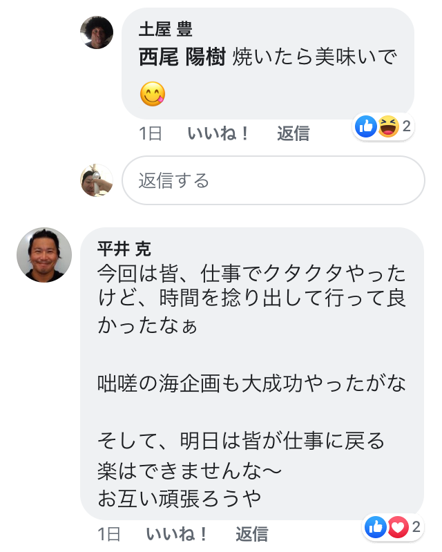 f:id:als20170208:20190810171205p:plain