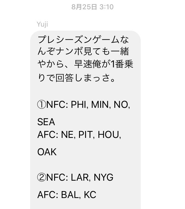 f:id:als20170208:20190903193130p:plain f:id:als20170208:20190903193130p:plain